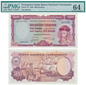 Indo-Portuguese, 300 Escudos, 7th issue, 1959, Banco Nacional Ultramarino, (J&R 12.38.1).G