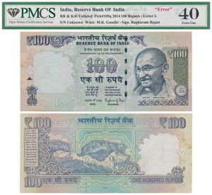 Rupees 100, signed Raghuram Rajan, Error, no serial number in top right and bottom left co