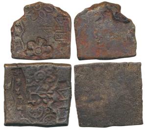 Punch-marked, Eran-Vidisha region, Uninscribed Copper Unit, 4g5.1g, obv. four punches incl