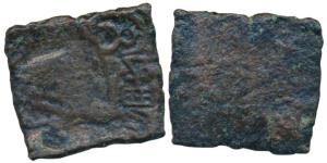 Bhumidata (c. 300-200 BC), Copper Unit, 3.56g, from Nandner, Narmada valley punch-marked c