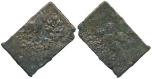 Satavahanas, Satakarni I, Copper, 15.31g, obv. a lion standing in front of a tree in raili