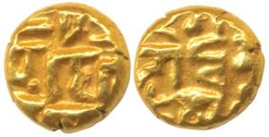 Vijayanagar Nayakas, Uncertain Fanam, 0.38g, with nagari legend on both sides. Unlisted in