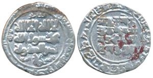 Mahmud Gazanavi(998-1030 AD), Silver Dirham, 2.82g, Mahmudpur (Lahore) Mint, AH 418, obv. 