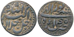 Akbar (AH 963-1014; 1556-1605 AD), Silver Rupee, 11.33g, Agra Mint, Ilahi type, Shahrewar 