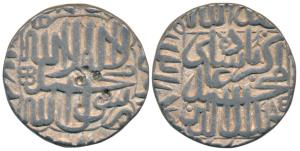 Akbar, Silver Rupee, 11.3g, Bhakkar Mint, Kalima type, AH 985 (KM 80.6). Very Fine, Scarce