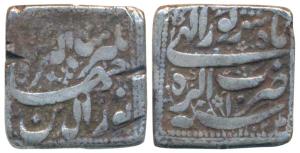 Jahangir (AH 1014-1037; 1605-1627 AD), Silver Square Rupee, 11.15g, Agra Mint, Month Isfan