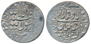 Shah Jahan, Silver Rupee, 11.47g, Zafarnagar Mint, AH 1043, legend within square area on b
