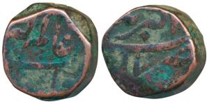 Aurangzeb (AH 1068-1118; 1658-1707 AD), Copper Dam, 20.54g, Akbarnagar Mint, RY 17, obv. F