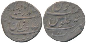 Jahandar Shah, Silver Rupee, 11.24g, Surat Mint, AH 1124/Ahd, ‘Sahib Qiran’ couplet (KM 36