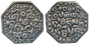 Gadadhara Simha, Silver Rupee, 11.24g, Ahom legends, obv. Kao boi/ pha Leng-/don heu/chiu,