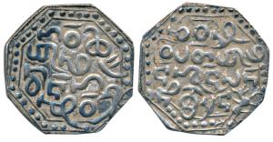 Gadadhara Simha, Silver Rupee 11.25g, Ahom legends, obv. Kao boi/ pha Leng-/don heu/chiu, 