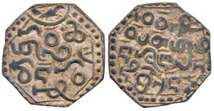 Gadadhara Simha, Silver Rupee, 11.17g, Ahom legends, obv. Kao boi/ pha Leng-/don heu/chiu,