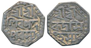 Rudra Simha, Silver ½ Rupee, 5.52g, undated, obv. Sri Sri/ Siva Pada/ Parasya, rev. Sri Sr