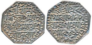 Shiva Simha, Silver Rupee, 11.45g, citing Queen Pramathesvari, obv. Sri Sri Hara/ Gauri Pa