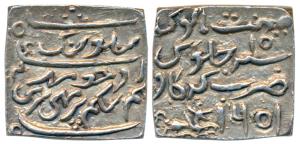 Shiva Simha, Silver Square Rupee, 11.3g, Gargaon Mint, legend in Persian script, citing Qu