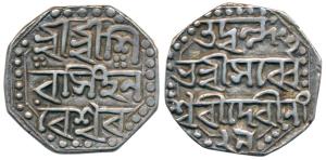 Shiva Simha, Silver ½ Rupee, 5.63g, year 29, citing Queen Sarvvesvari, obv. Sri Sri Si/va 