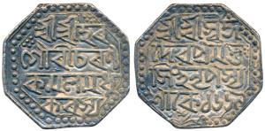 Pramatta Simha, Silver Rupee, 11.38g, Assamese script, Saka 1669, Sri Sri Hara/ Gauri Char
