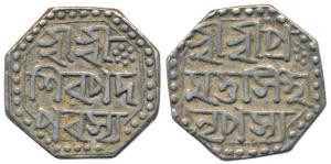 Pramatta Simha, Silver ½ Rupee, 5.7g, Assamese script, undated, obv. Sri Sri/ Siva Pada/ P