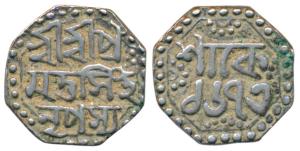 Pramatta Simha, Silver ¼ Rupee, 2.86g, Assamese script, Saka 1673, obv. Sri Sri Pra/matta 