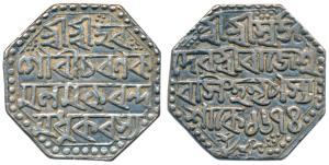 Rajeswara Simha (SE 1673-1691, 1751-1769 AD), Silver Rupee, 11.34g, Saka 1674, Assamese sc