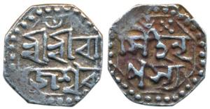 Rajeswara Simha, Silver 1/8 Rupee, 1.43g, Assamese script, undated, obv. Sri Sri Ra/jesvar
