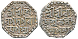 Rajeswara Simha, Silver ½ Rupee, 5.69g, Assamese script, undated, obv. Sri Sri Si/va Pada 
