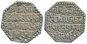 Rajeswara Simha, Silver Rupee, 11.29g, Saka 1675, Nagari script, obv. Sri Sri Mahe/svari C