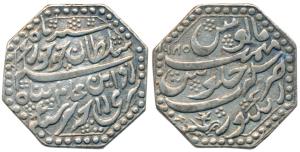 Rajeswara Simha, Silver Rupee, 11.24g, Saka 1685, Persian script, Rangpur Mint, obv. Ain s
