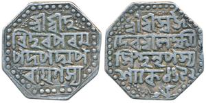 Lakshmi Simha (SE 1691-1702; 1769-1780), Silver Rupee, 11.16g, Saka 1692, Assamese script,