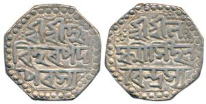 Lakshmi Simha, Silver ½ Rupee, 5.7g, undated, Assamese script with invocation to Siva, obv