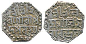 Lakshmi Simha, Silver ½ Rupee, 5.71g, undated, with invocation to Siva and Parvati, Sri Sr