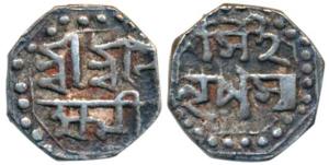 Lakshmi Simha, Silver 1/8 Rupee, Assamese script, obv. Sri Sri La/ksmi Simha, rev. Simha/ 