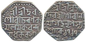 Gaurinatha Simha, Silver Rupee, 11.19g, SK 1717, Assamese legend with invocation to SivaPa