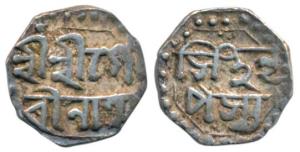 Gaurinatha Simha, Silver 1/8 Rupee, 1.45g, undated, Assamese Script, obv. Sri Sri Gau/rina