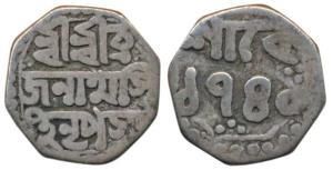 Brajnatha Simha, Silver ¼ Rupee, 2.69g, Saka 1740, Assamese script, obv. Sri Sri Bra/janat
