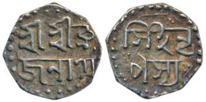 Brajnatha Simha, Silver 1/8 Rupee, 1.38g, undated, Assamese script, obv. Sri Sri Bra/janat