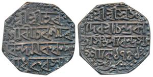 Chandrakanta Simha (SE 1733-1743; 1811-1821 AD), Silver Rupee, 11.28g, Saka 1741, Sri Sri 