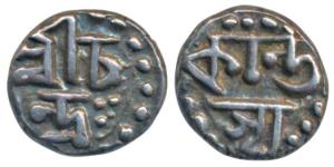 Chandrakant Simha, Silver 1/32 Rupee, 0.37g, obv. Sri Cha/ndra, rev. Kanta/sya (R&B U15.2,