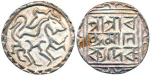 Ratna Manikya, Silver Tanka, 9.85g, undated and without mint name, obv. lion facing right,