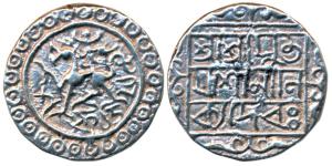 Yaso Manikya (SE 1521-1522; 1522-1548 AD), Silver Tanka, 9.94g, Saka 1521, obv. lion facin