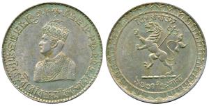 Vira Vikrama Kishora Deb Barman Manikya (TE1333-1357; 1923-1947AD), Silver Rupee, 11.82g, 