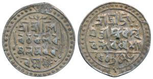 Bar Gossain II (SE 1653-1692; 1731-1770 AD) Silver Rupee, 9.77g, Sk 1653, obv. Sri Sri Si/