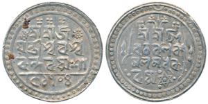 Jatra Narayan (SE 1704-1707; 1782-1785 AD) Silver Rupee, 9.21g, KM No. 192, SK 1704, obv. 