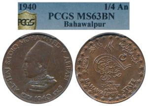 Sadiq Muhammad Khan V (AH 1325-1365; 1907-1947 AD), Copper ¼ Anna, 1940 AD (KM Y13). Grade