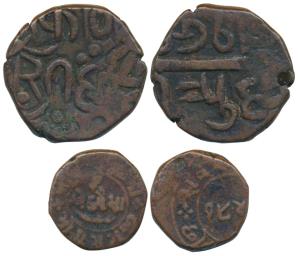 Guman Singhji (SE 1744-1773; 1822-1851 AD), Copper 2 Paisa, 14.22g; Moti Singhji, Copper P