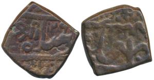 Baija Bai (AH 1243-1249; 1827-1833 AD), Copper Square Paisa, in the name of Shah Alam II, 