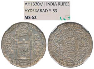 Mir Usman Ali Khan (AH 1329-1367; 1911-1948 AD), Silver Rupee, Farkhanda Bunyad Hyderabad 