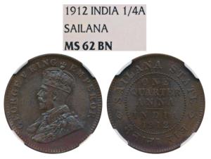 Jaswant Singh (1890-1918 AD), Copper ¼ Anna, 4.6g, with the name and portrait of George V,