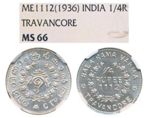 Bala Rama Varma II, Silver ¼ Rupee, 2.71g, ME 1112, sankha or conch shell on obv., value a