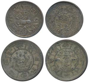 Tibet, Silver 5 Sho, 8g, Dode Mint, obv. lion standing looking backwards; Billon 10 Srang,